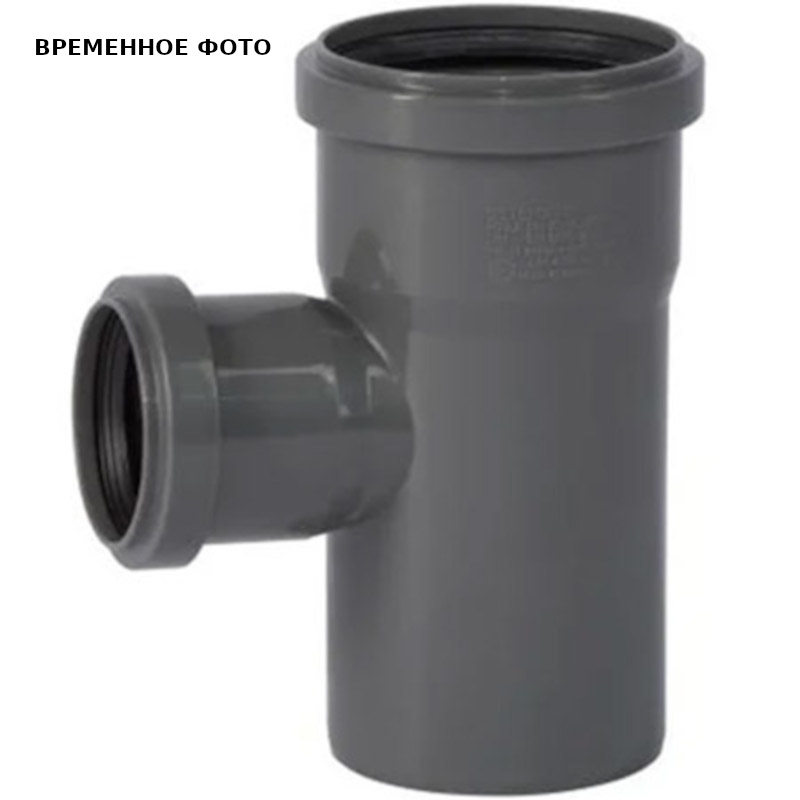 Тройник канализационный Certus 75/50 мм 87° 1107505087