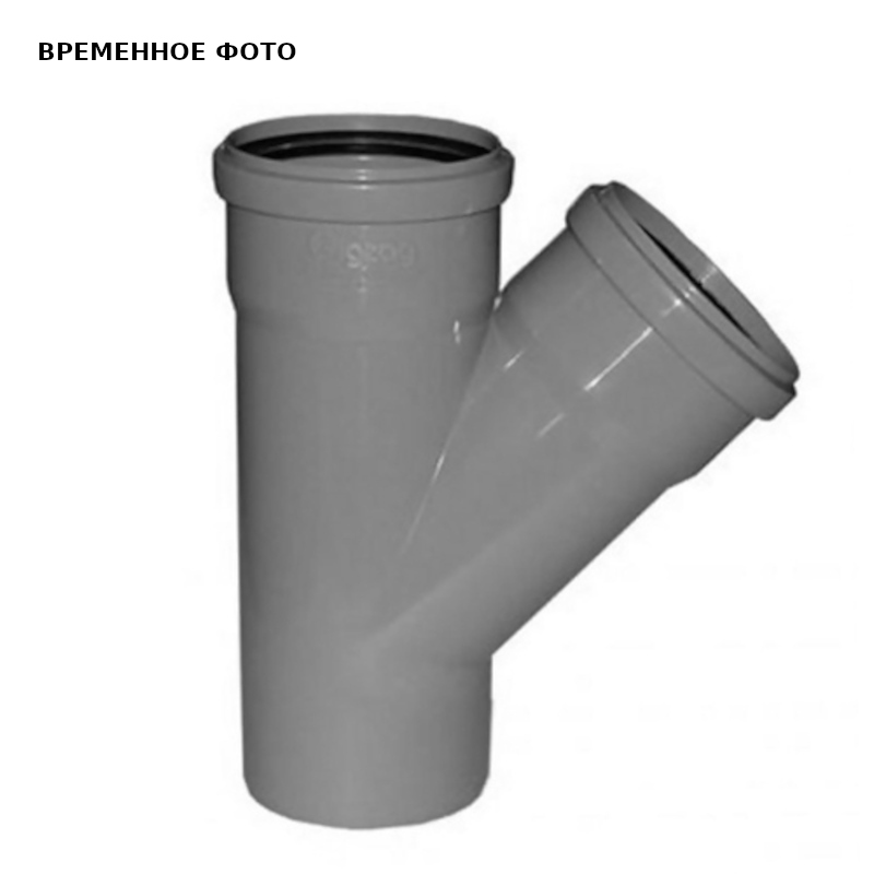 Тройник канализационный Valsir 110/40 мм 45° 507750