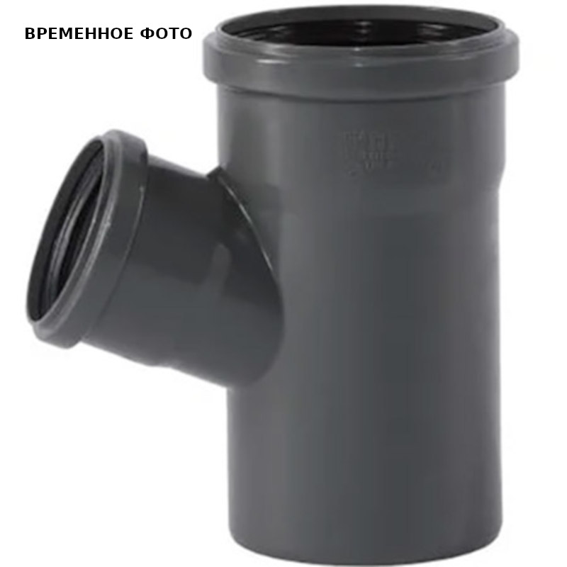 Тройник канализационный Certus 110/75 мм 67° 507756