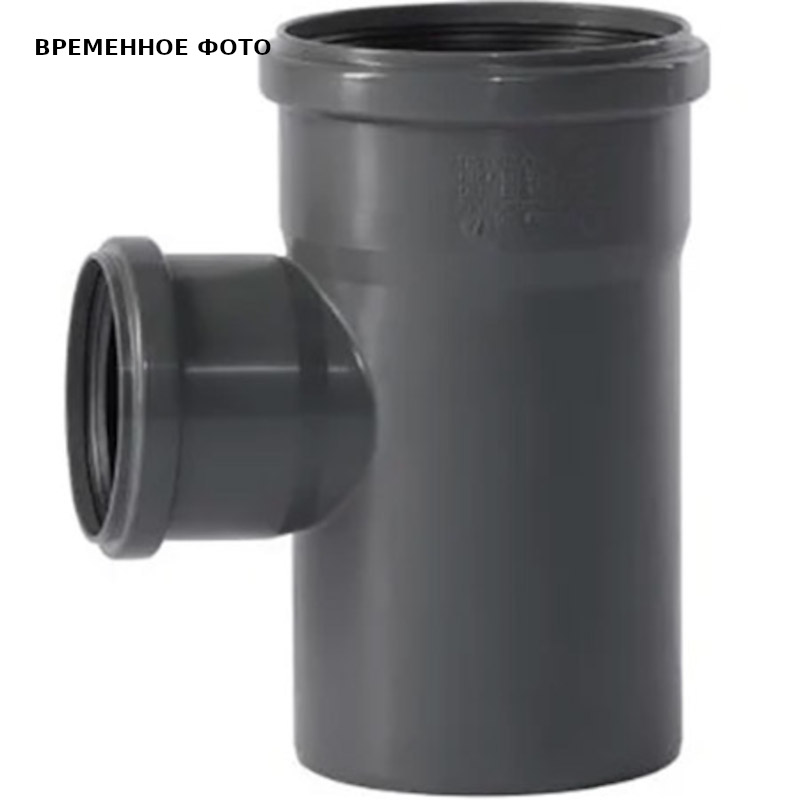 Тройник канализационный Certus 110/75 мм 87° 507753