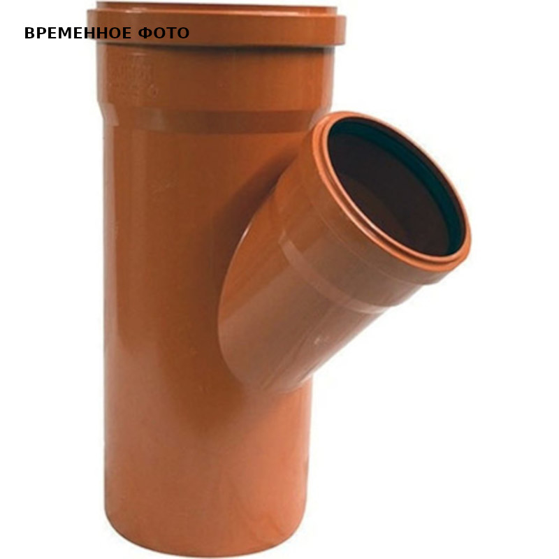 Тройник канализационный Sinikon Universal 160x110 мм 45° 510061.U