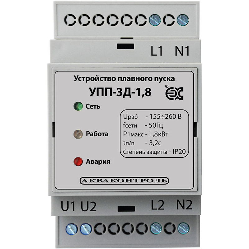 Устройство плавного пуска УПП-3Д-1,8