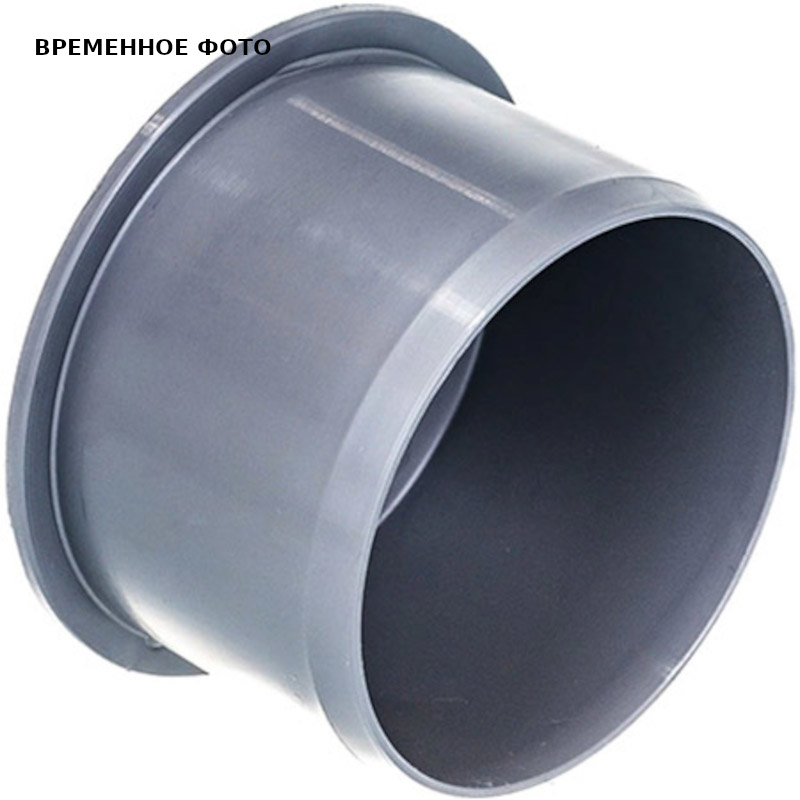 Заглушка Cetrus 75 мм 506073