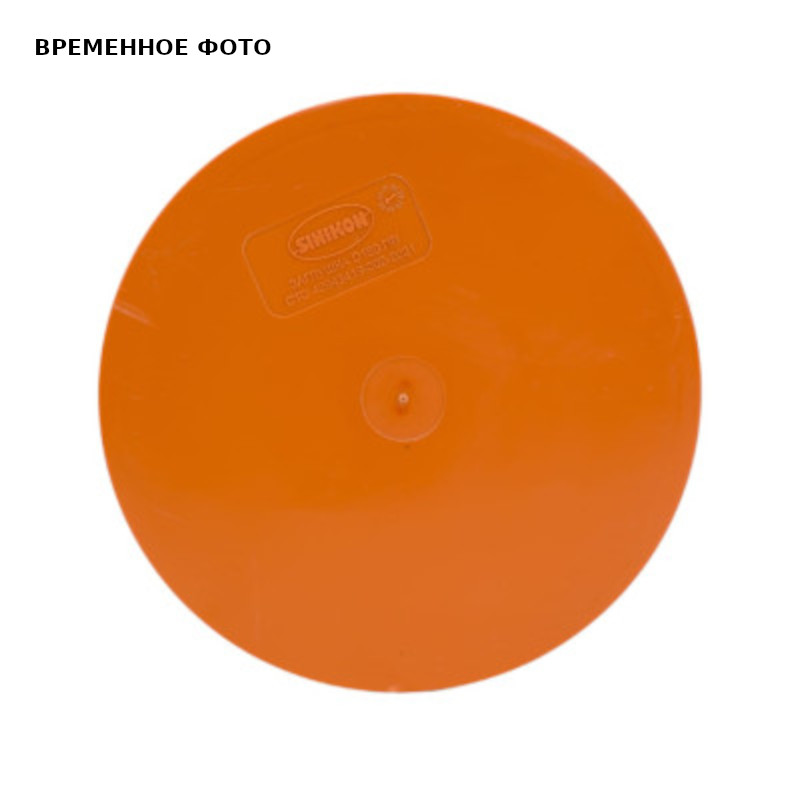 Заглушка ПП D 160 SINIKON Универсал