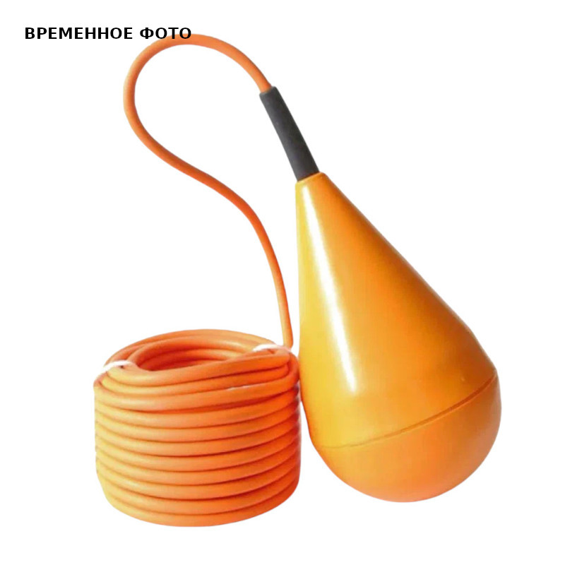 Выключатель поплавковый MS1