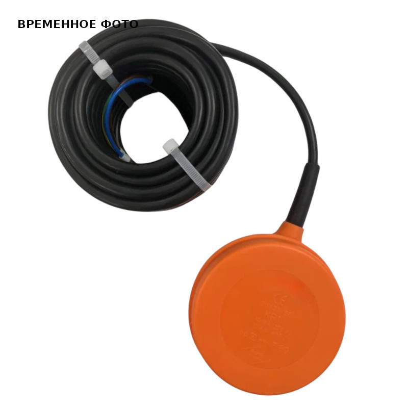 Выключатель поплавковый KR1