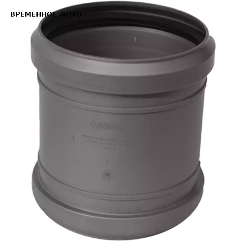 Муфта ремонтная Certus 75 мм 506751