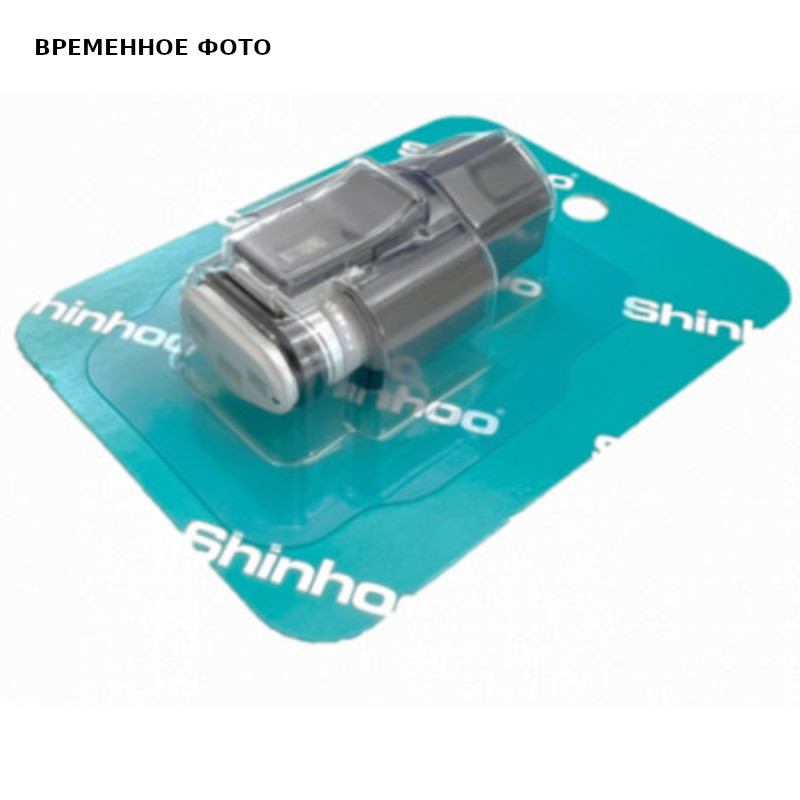 Мастер Штекер Shinhoo