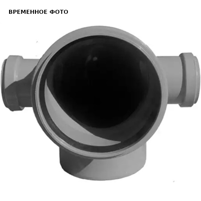 Отвод с двумя патрубками ПП D 110/050*87°