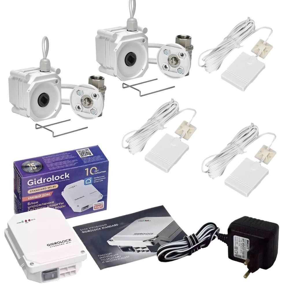 Система защиты от протечек Gidrolock Standard Wi-Fi Bugatti 3/4 11382