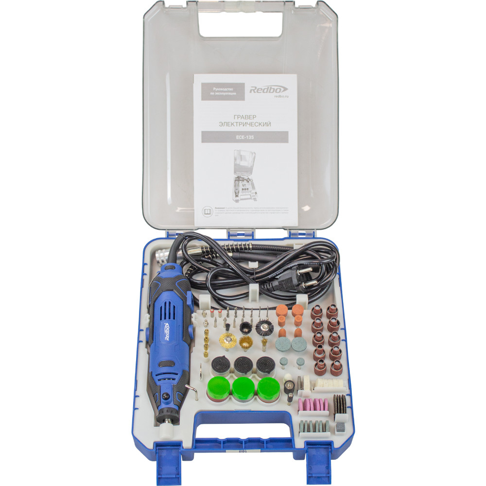 Гравер электрический Redbo ECE-135 135 Вт с набором аксессуаров ECE-135