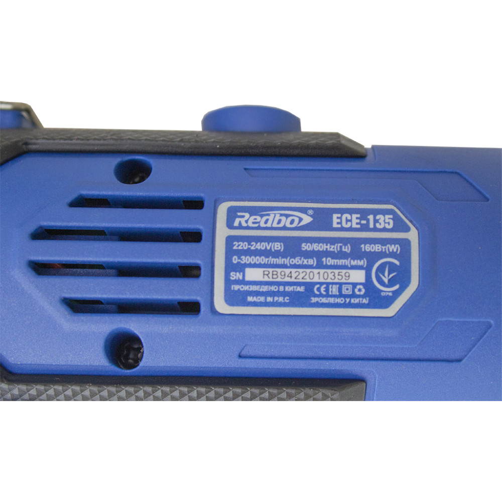 Гравер электрический Redbo ECE-135 135 Вт с набором аксессуаров ECE-135
