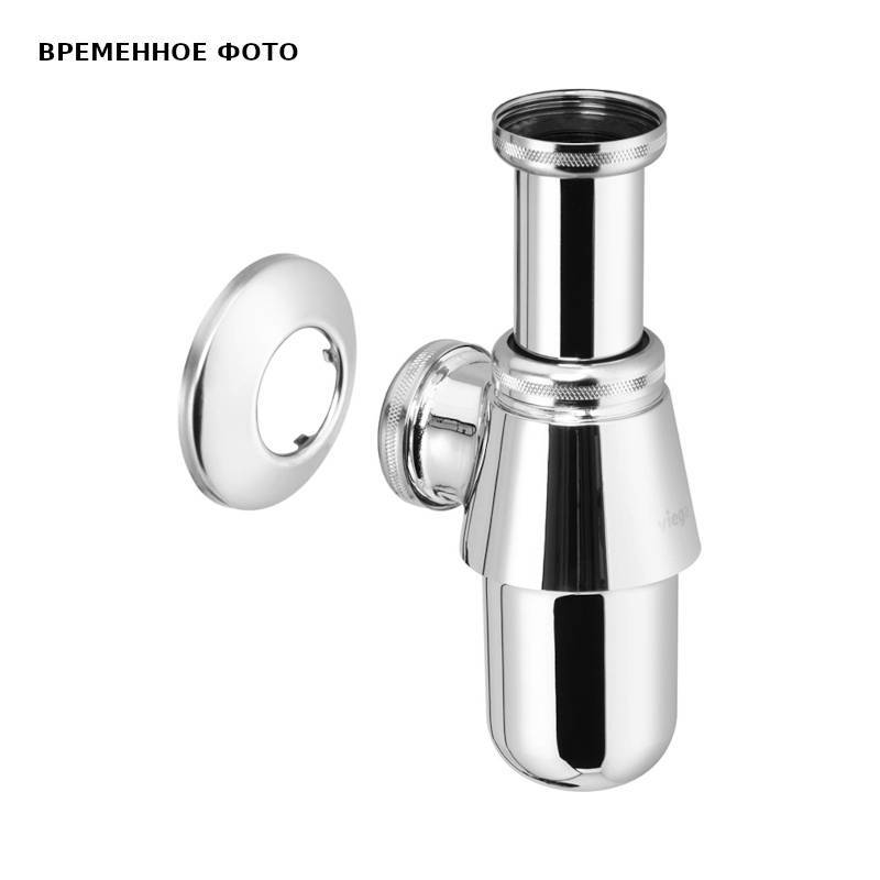 Сифон бутылочный Viega 1 1/4 x 32 мм без отвода хром 106164