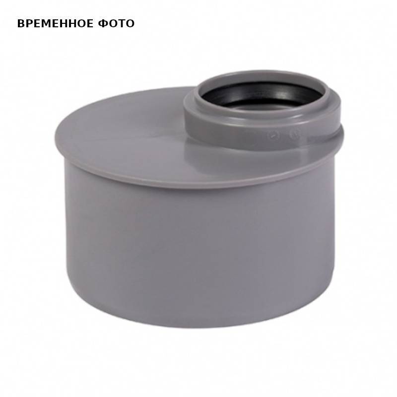 Редукция канализационная Ostendorf HT HTRK 90/50 мм короткая 114730