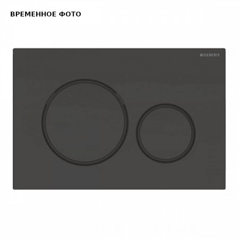 Клавиша смыва Geberit Sigma20 двойной смыв черный/черный матовый 115.882.DW.1