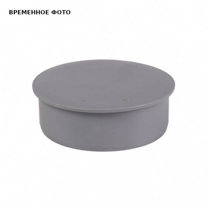 Заглушка канализационная Ostendorf HT 160 мм 117620