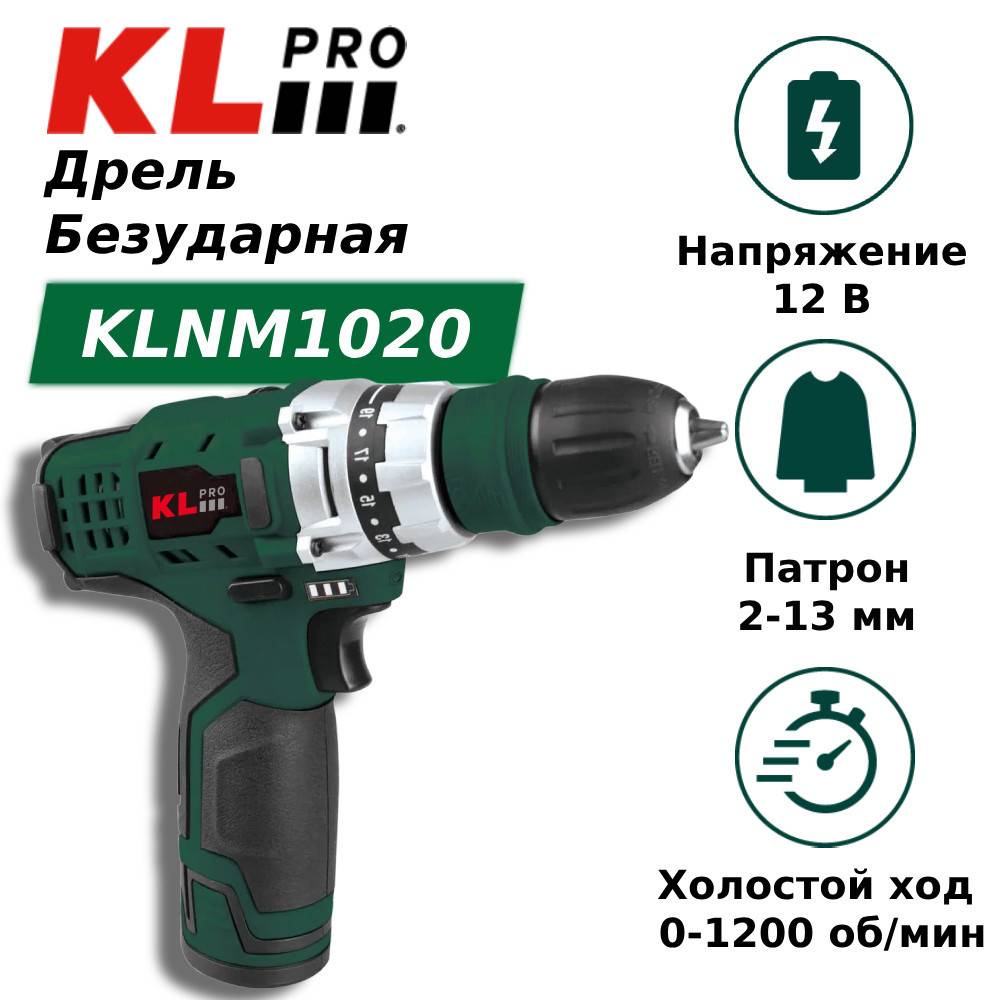 Аккумуляторная дрель-шуруповерт KLPRO KLNM 12 В 22 Нм KLNM