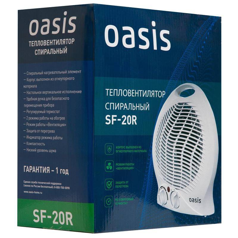 Тепловентилятор Oasis SF-20R Вт SF-20R