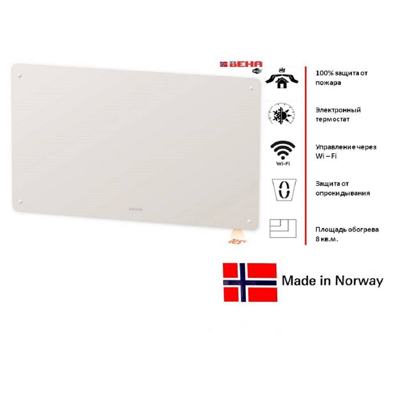 Конвектор электрический Beha PGV8 Wi-Fi 800 Вт стеклянный PGV8