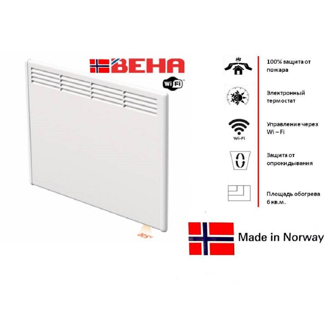 Конвектор электрический Beha PV6 Wi-Fi 600 Вт PV6