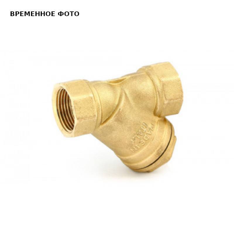 Фильтр косой с магнитом Giacomini R213 3/4 ВВ 600 мкм R213G3001