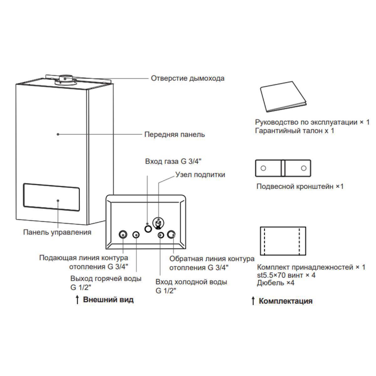 Котел газовый конвекционный Midea NEMAN двухконтурный MGB-24-2F