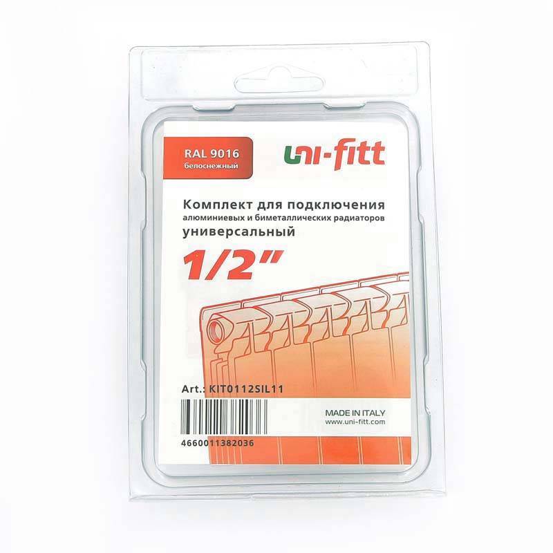 Комплект для подключения радиатора UNI-FITT 1x1/2 дюйма с силиконовой прокладкой RAL 9016 KIT0112SIL11