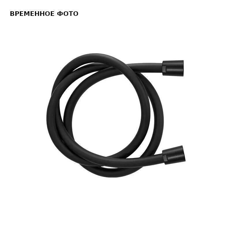 Шланг для душа Remer 150 см 2 конусные гайки черный матовый 332CN2G150NO