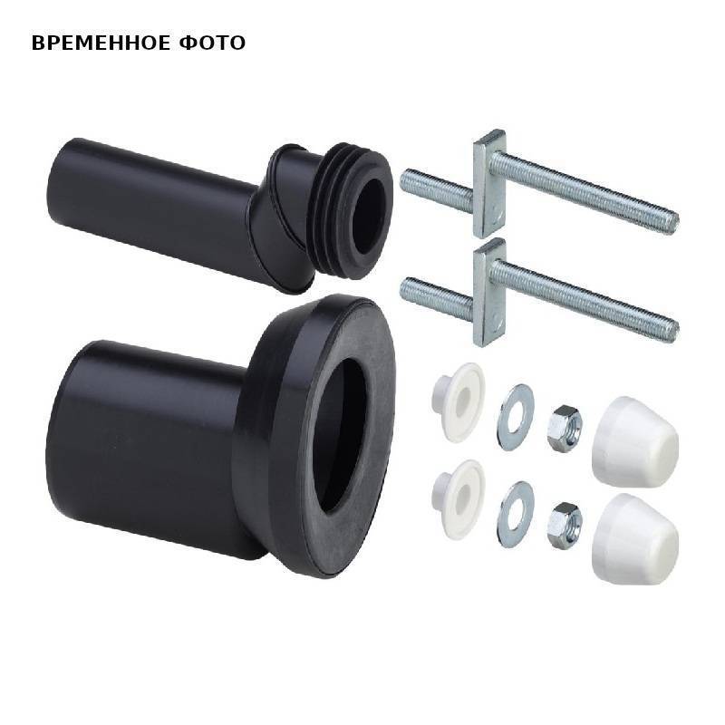 Набор для подключения унитаза Viega 344382