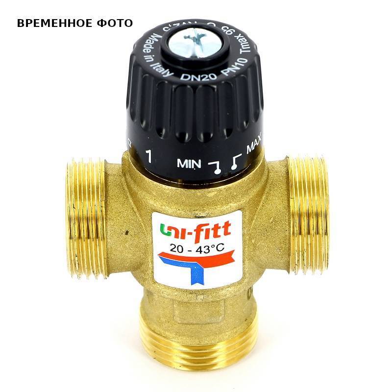 Клапан термосмесительный Uni-Fitt 3/4 30-65°C боковое смешение 351N3131