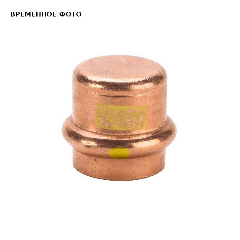 Заглушка пресс Viega Profipress 54 мм медь SC-Contur HNBR 352851