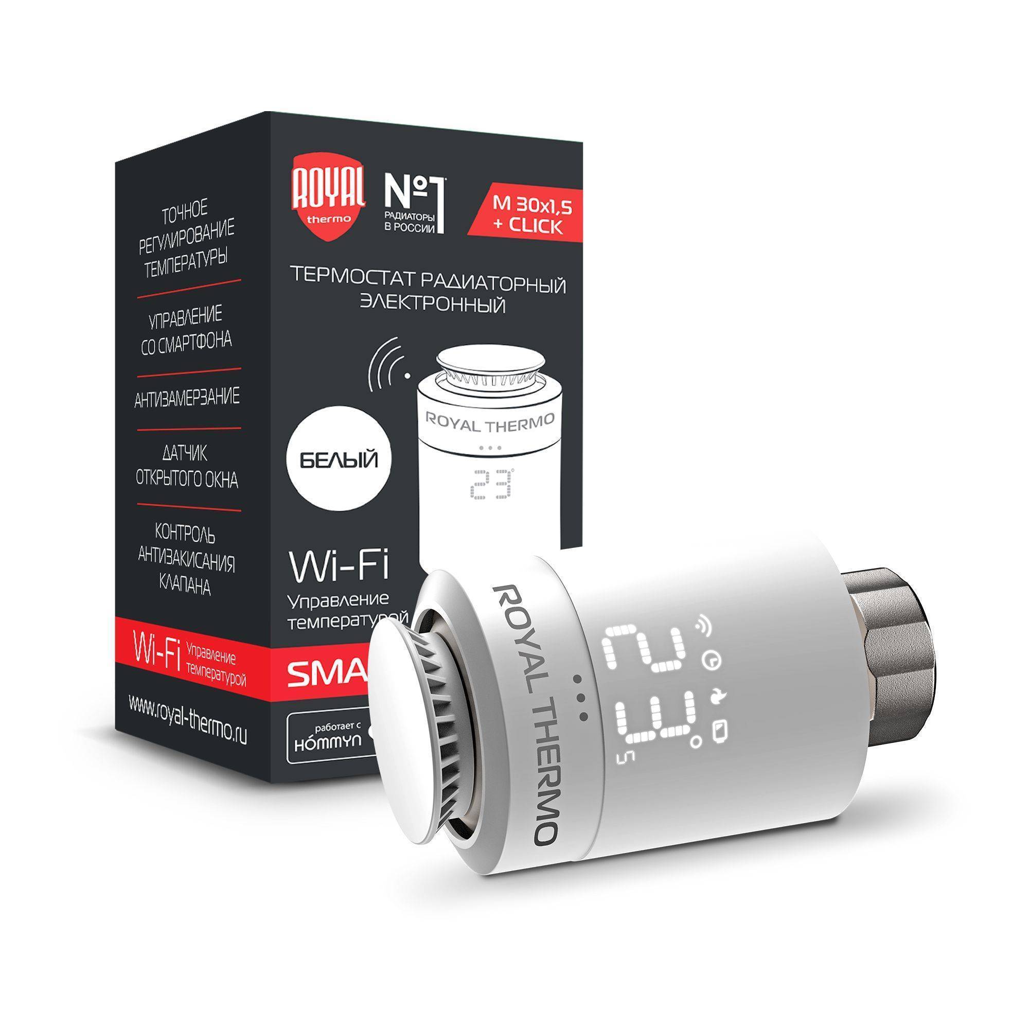 Термостат радиаторный электронный Royal Thermo Smart Heat белый НС-1303165