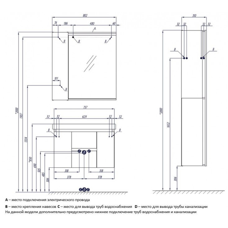 Комплект мебели для ванной Aquaton Рене 80 Белый/Грецкий орех с раковиной Миранда 80 1A2586K0NRC80