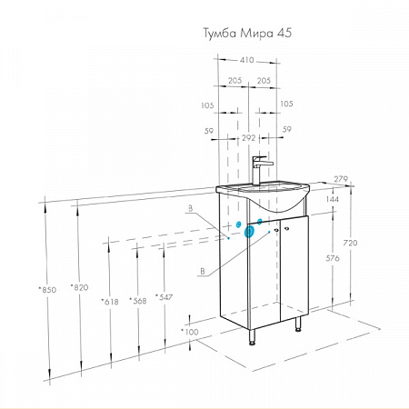 Комплект Акватон МИРА Н 45 тумба-умывальник 1A104401MR010 и раковина Азов-45 1WH112449 1A1044K1MR010