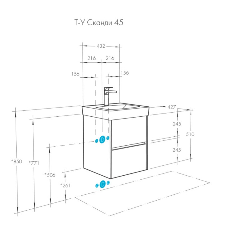 Комплект AQUATON Сканди 45 тумба Белый / Дуб Рустикальный, раковина Адриана 45 1A2516K0SDZ90