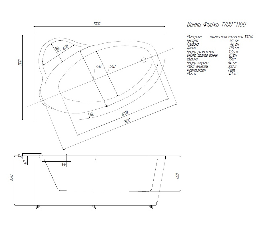 Ванна акриловая Triton Фиджи 170x110 см правая FID170-0000002