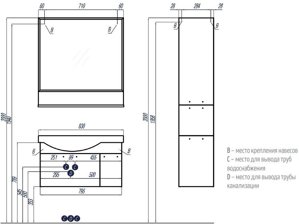 Комплект мебели для ванной AQUATON Инди 80 тумба-умывальник и раковина Коралл-83 1A1884K0ND010
