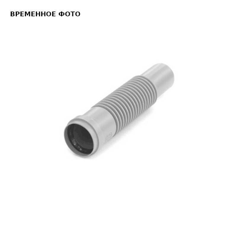 Патрубок гибкий Ostendorf ПП 50 мм 904038