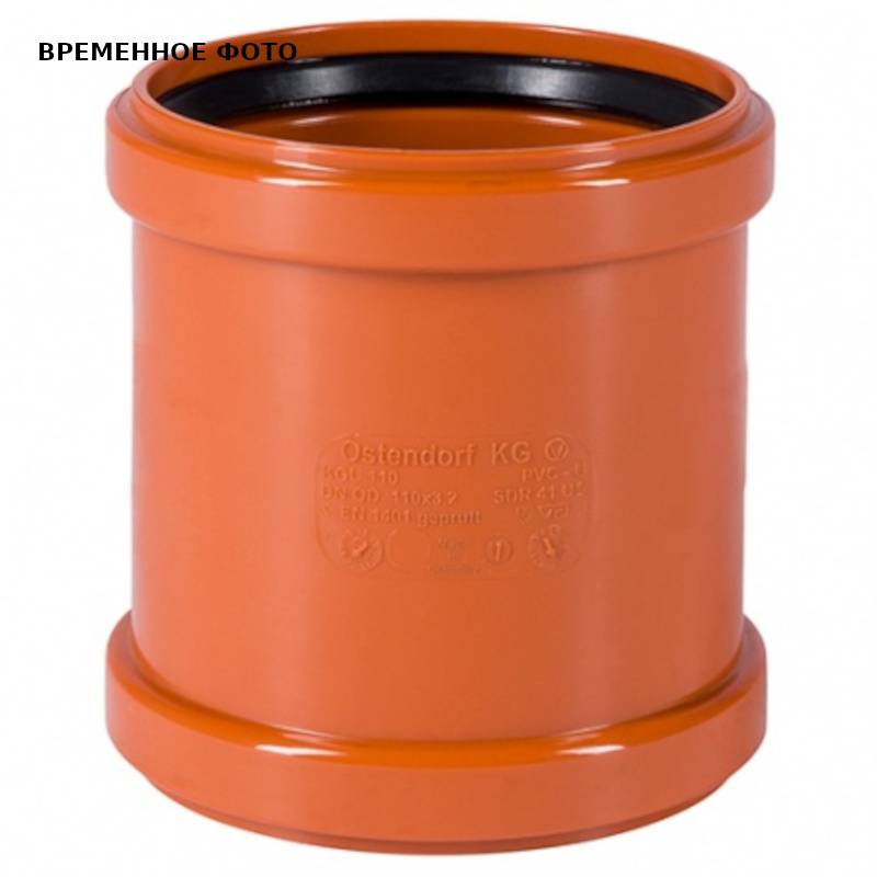 Муфта ремонтная Ostendorf HT KGU 250 мм 224500