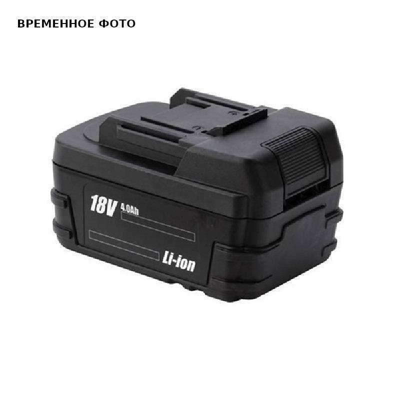 Аккумуляторная батарея Viega Li-Ion 18 В 4.0 Ач для пресс-инструмента 707262