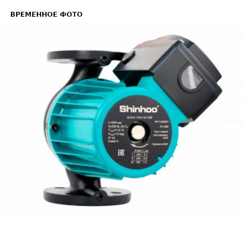 Насос циркуляционный Shinhoo BASIC PRO 40-14F фланцевый 220 В 71241005
