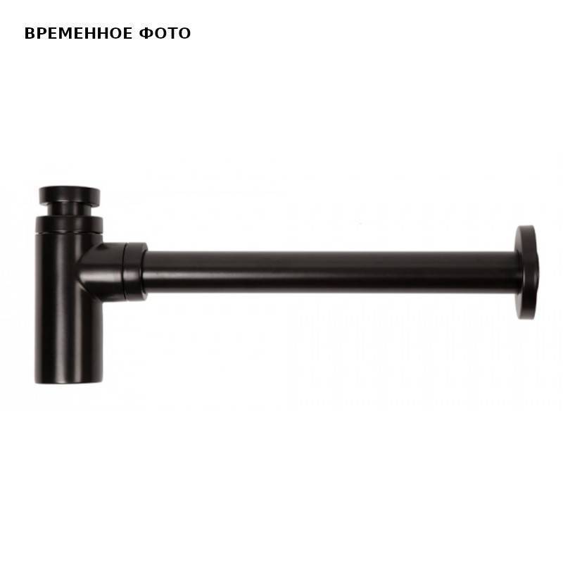 Сифон бутылочный Arrowhead 1 1/4 регулируемый 120 мм с отводом 300 мм черный 730005