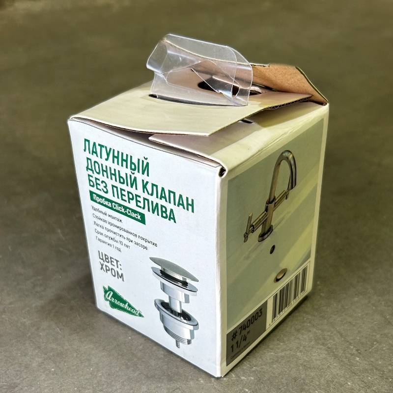 Донный клапан Arrowhead 1 1/4 регулируемый без перелива хром 740003