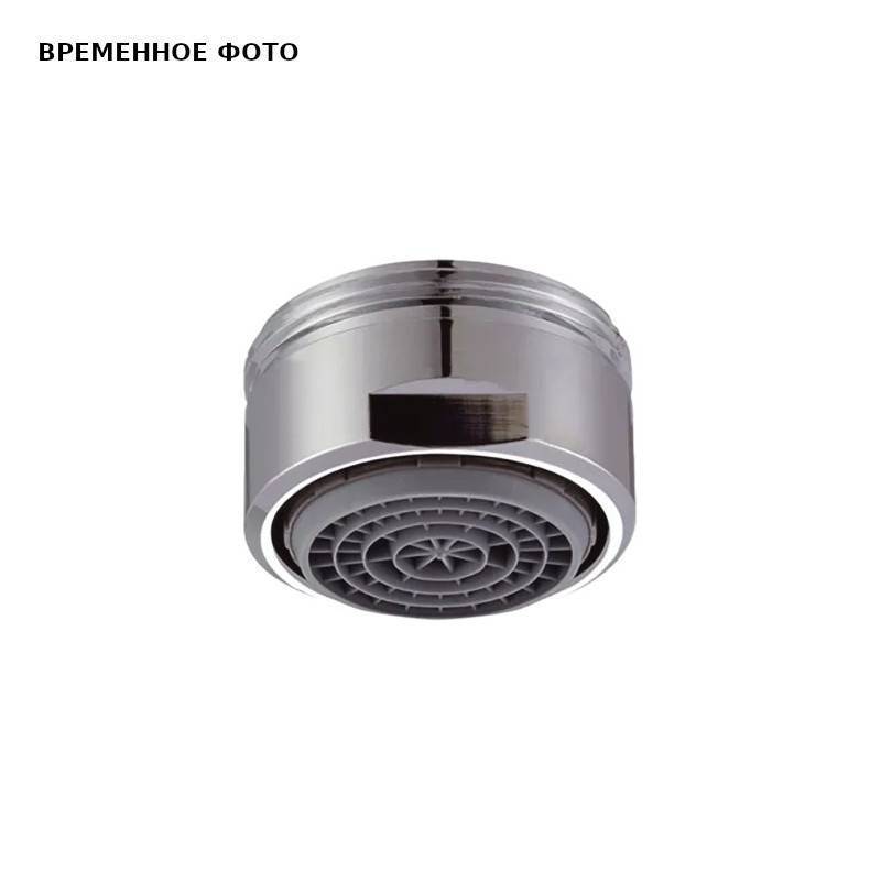 Аэратор Remer 83NESI Neoperl самопромывной наружная резьба M24 83NESI