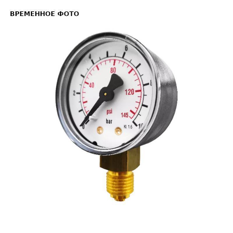 Манометр радиальный Honeywell 1/4 10 бар для фильтра Protector mini 84655