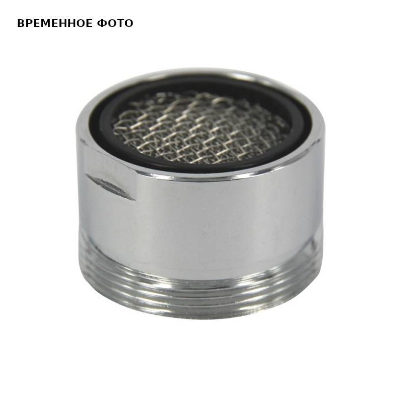 Аэратор Remer 84A для ванны наружная резьба M28 84A