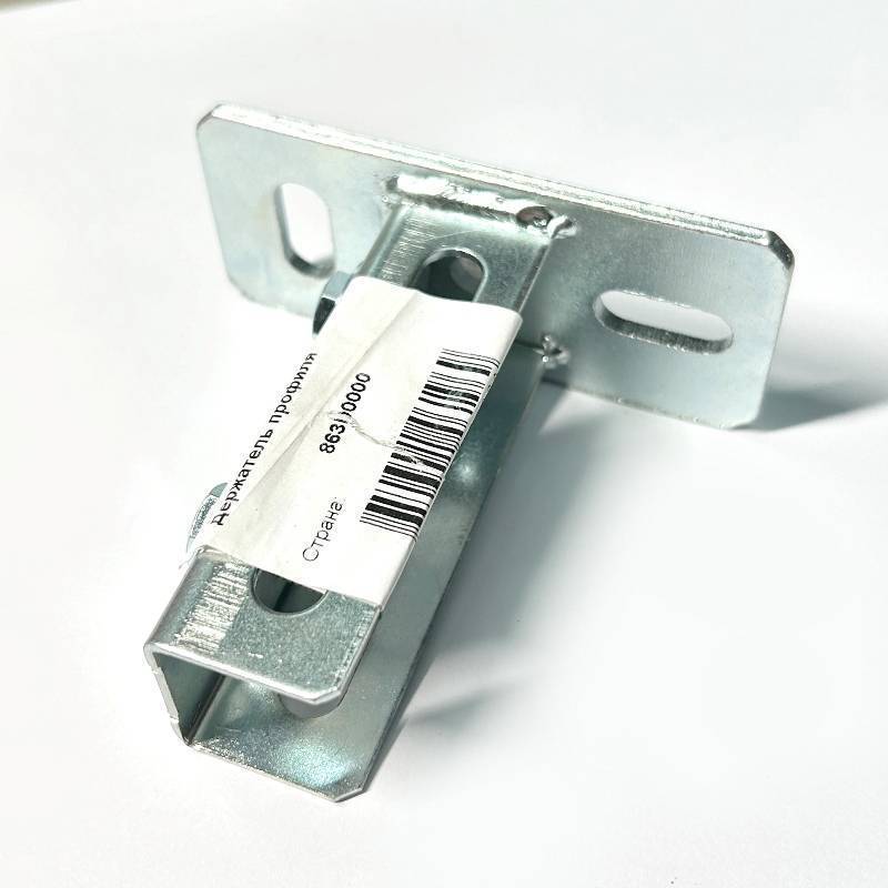 Держатель профиля Walraven BIS RapidRail 863D0000