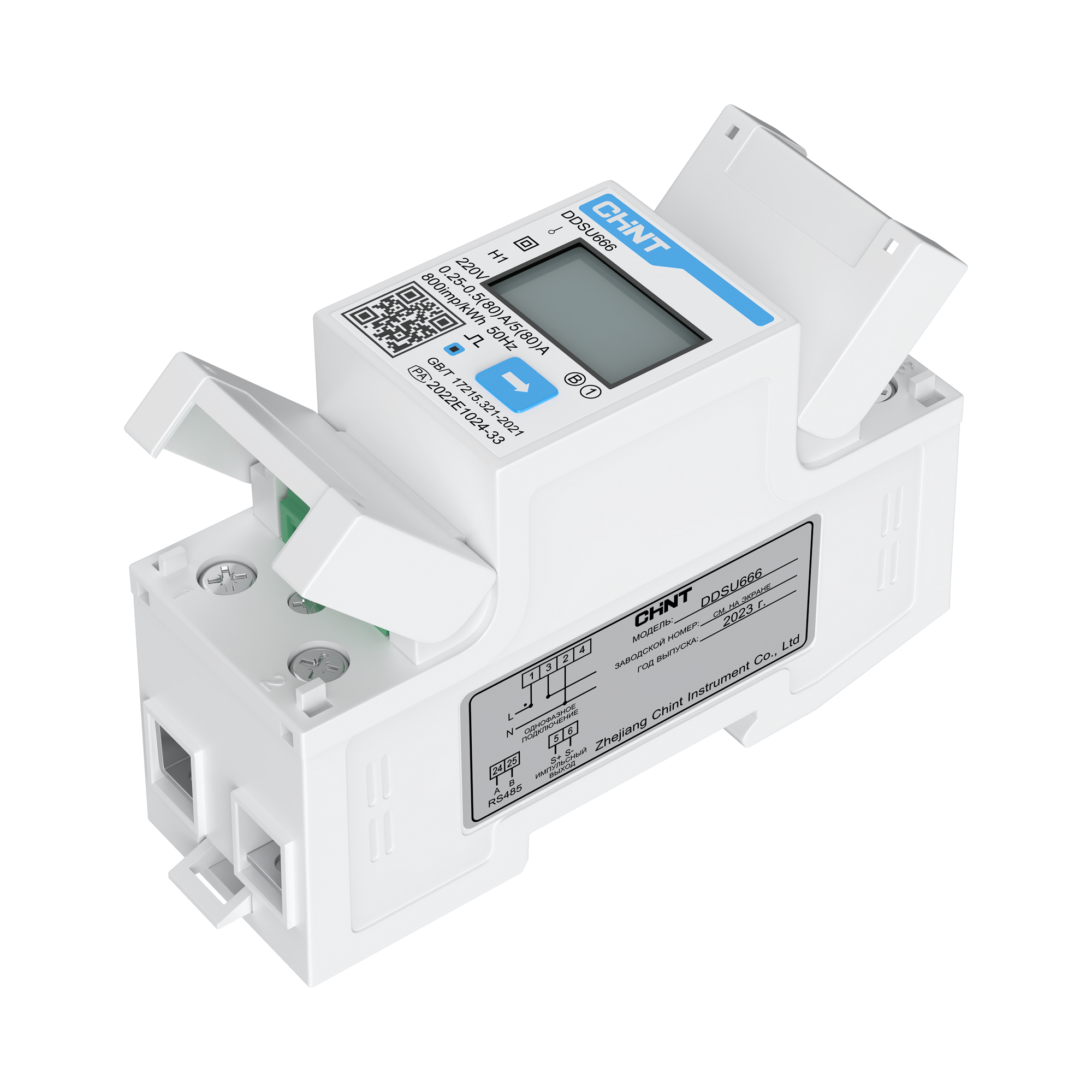 Счетчик электроэнергии 1-фазный ectoControl CHINT DDSU666 RS-485 DIN-рейка Аec01074