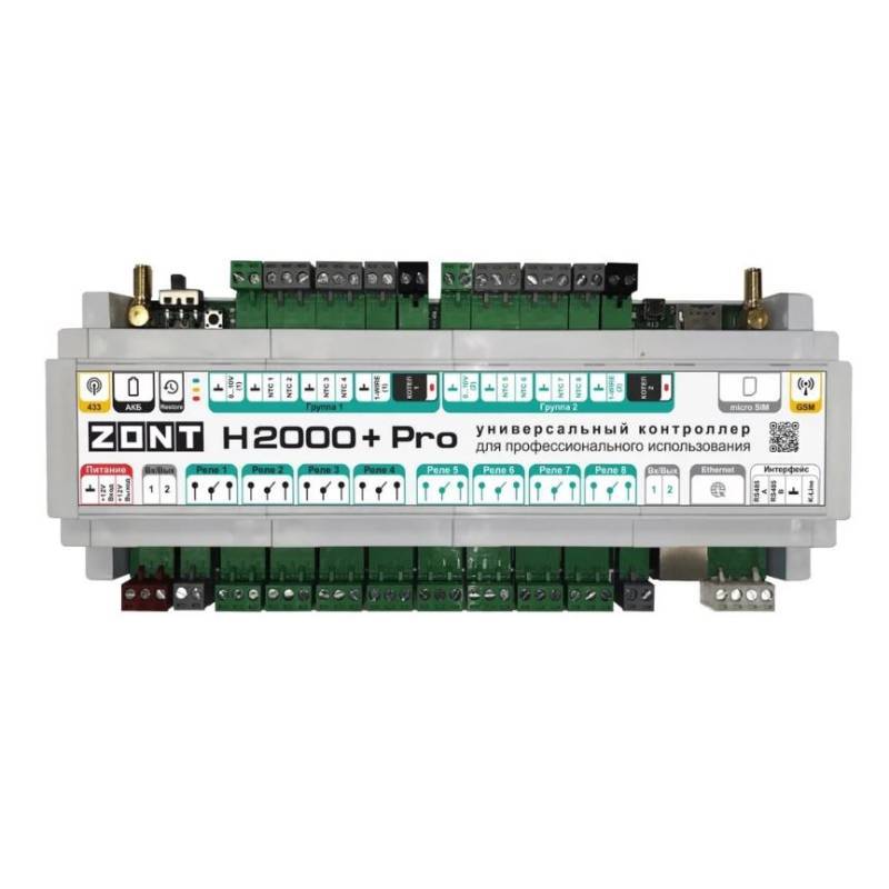 Контроллер отопительный ZONT H-2000+ Pro ML00005559
