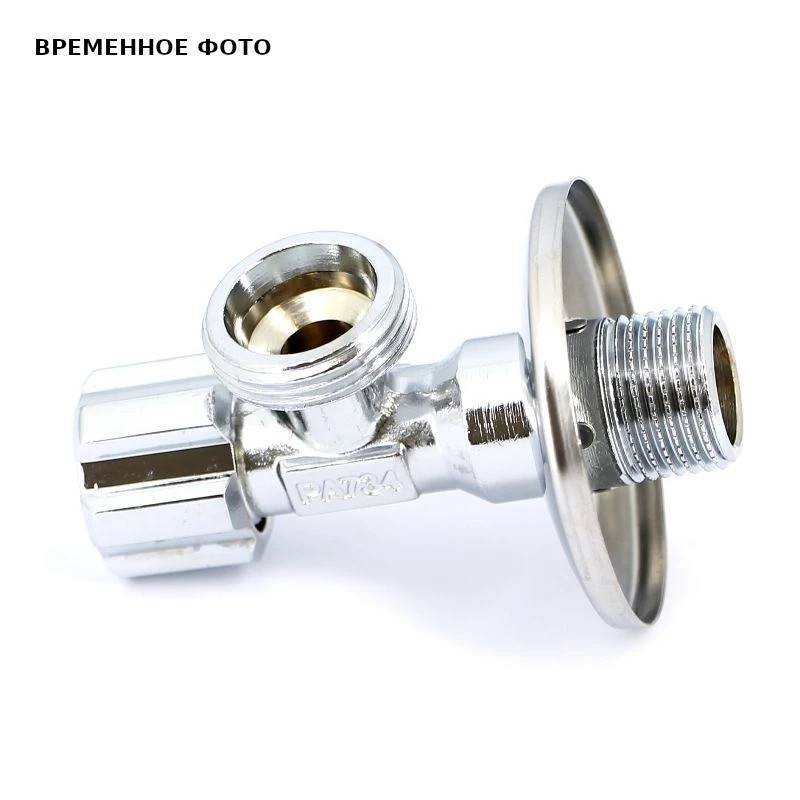 Вентиль приборный Uni-Fitt 1/2 x 3/4 НН для стиральных машин металлическая рукоятка 187M2301